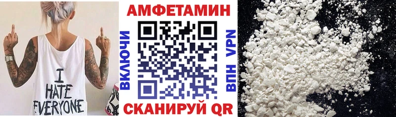 Amphetamine Premium  Купить где  Приморск 