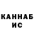 Канабис конопля HORU 5