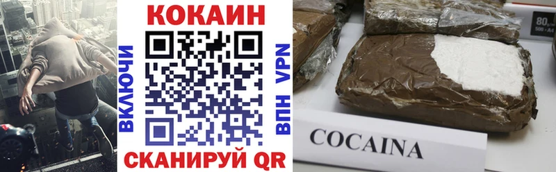 Купить где  Приморск  Cocaine 98% 