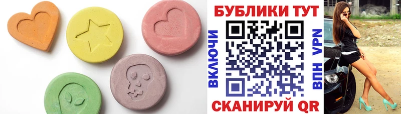 Купить закладки Приморск Экстази диски