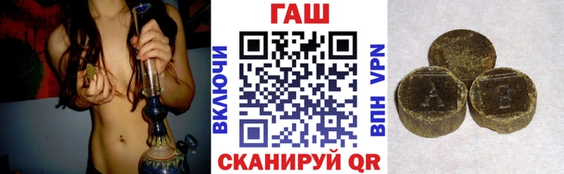 Купить закладки  Приморск  ГАШИШ индика сатива 