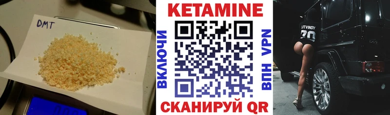 Купить  Приморск  Кетамин ketamine 