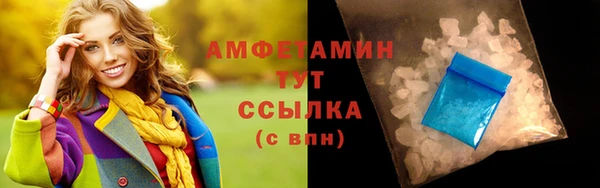 прущие грибы Тихорецк