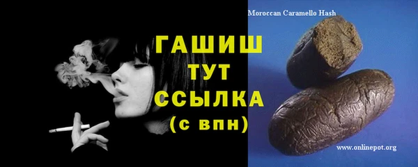 трава Сясьстрой