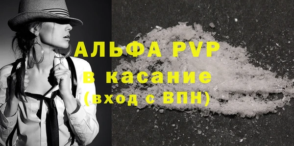 спайс Тында