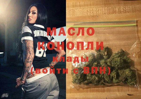 мдма Тавда