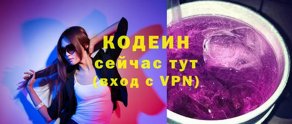 скорость mdpv Тобольск
