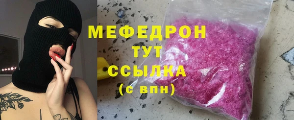 скорость mdpv Тобольск