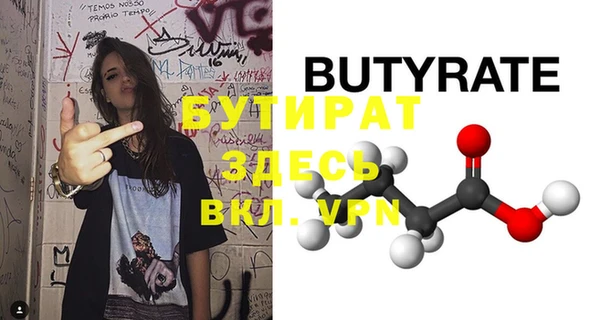 прущие грибы Тихорецк