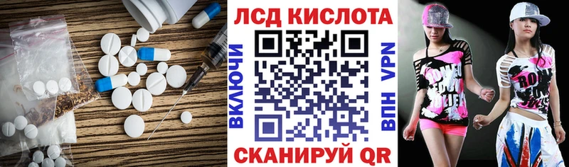 Купить  Приморск  ЛСД экстази ecstasy 
