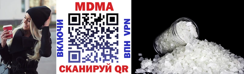 Купить закладки  Приморск  MDMA VHQ 