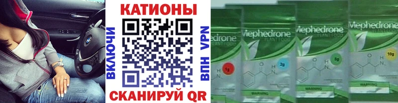 МЕФ мука  Купить закладки  Приморск 