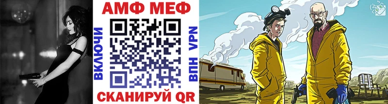 Купить  Приморск  МЕТАМФЕТАМИН Декстрометамфетамин 99.9% 