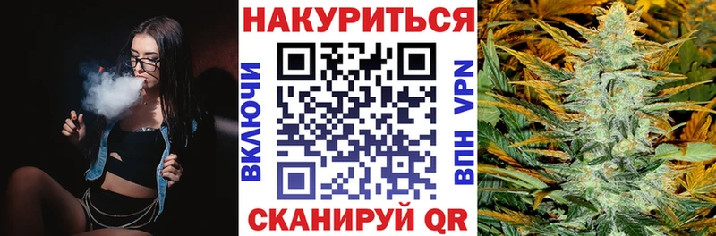 Марихуана Bruce Banner  Купить  Приморск 